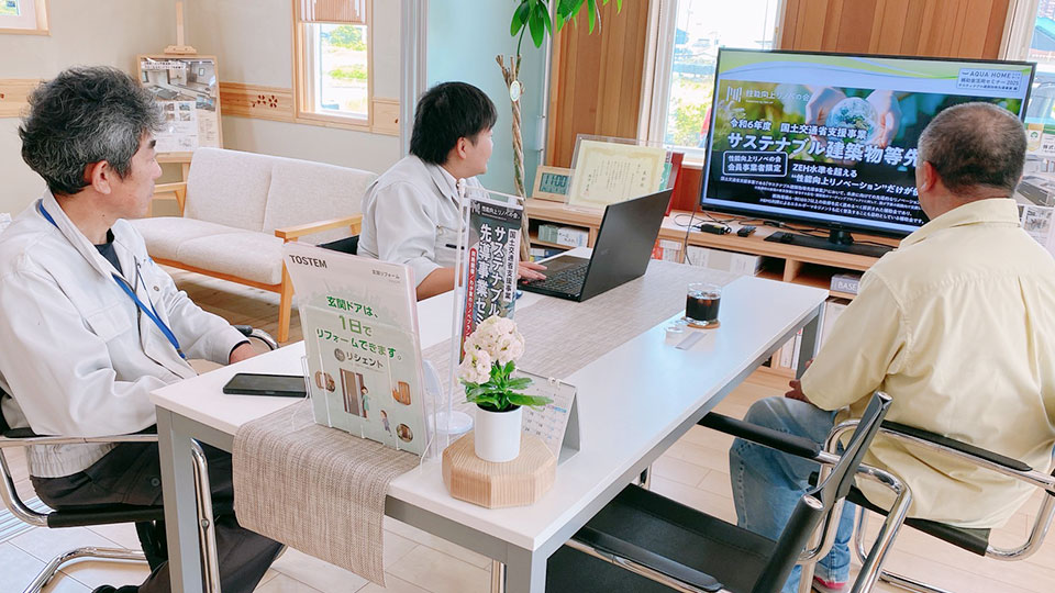 サスティナブル建築物等先導事業セミナー