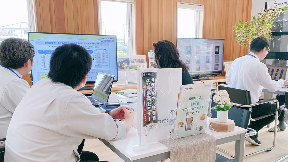 サスティナブル建築物等先導事業セミナー