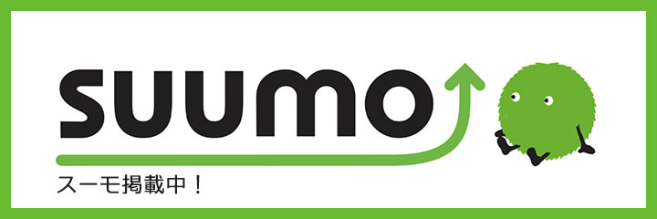 スーモ掲載中